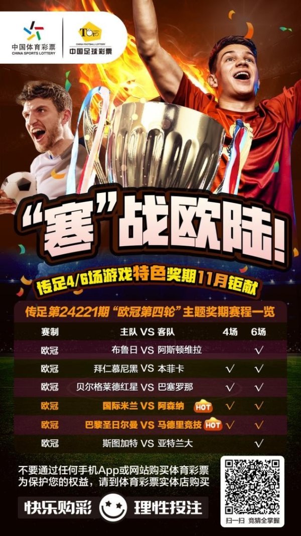 现金九游体育app平台冬季的大门将精致大开-九游体育(NineGame Sports)官方网站